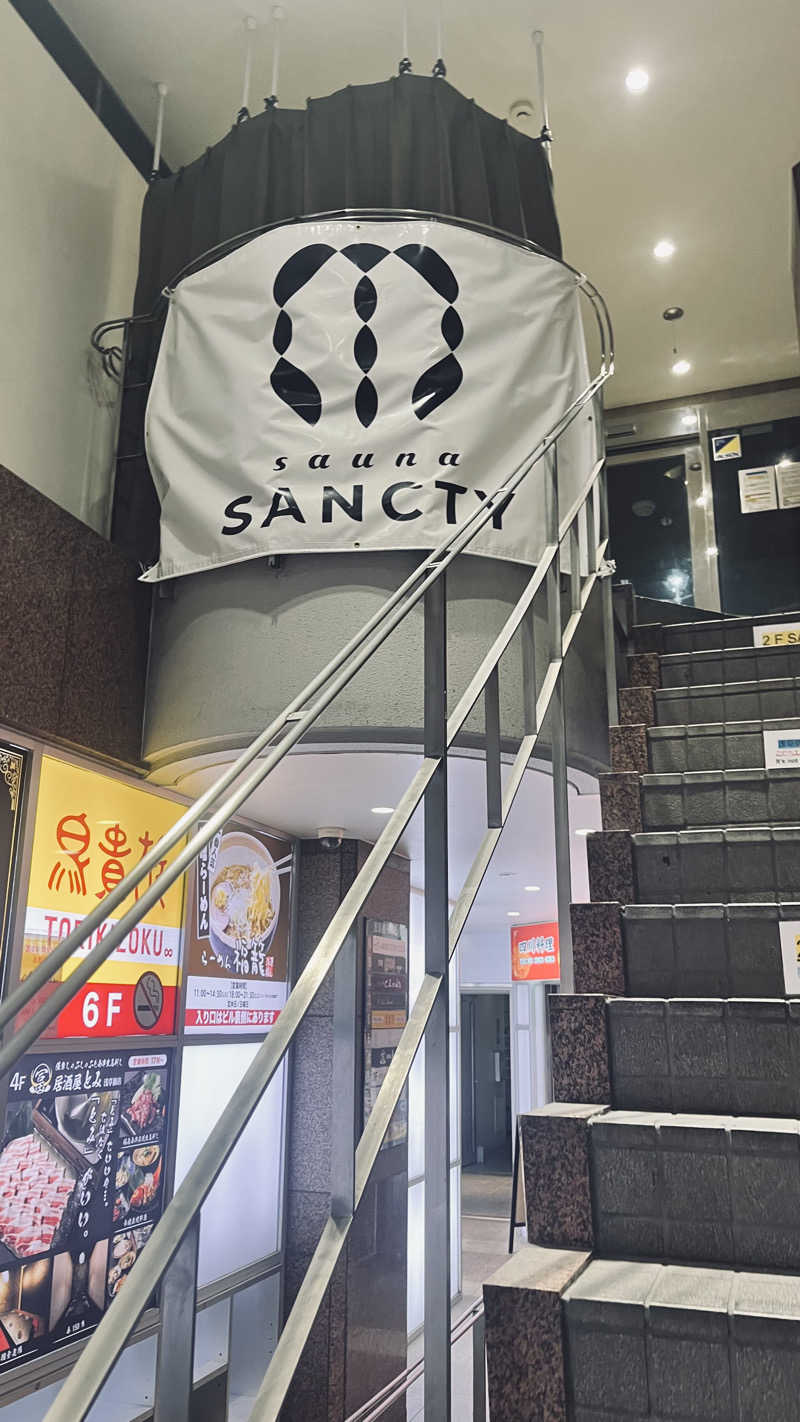 やまヲさんの浅草橋サウナ SANCTYのサ活写真