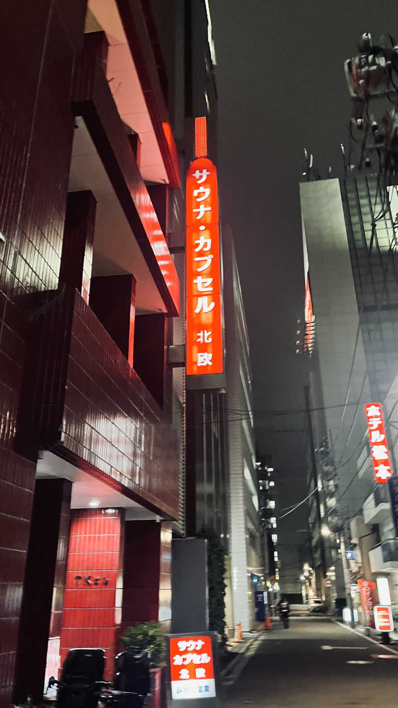 やまヲさんのサウナ&カプセルホテル 北欧のサ活写真