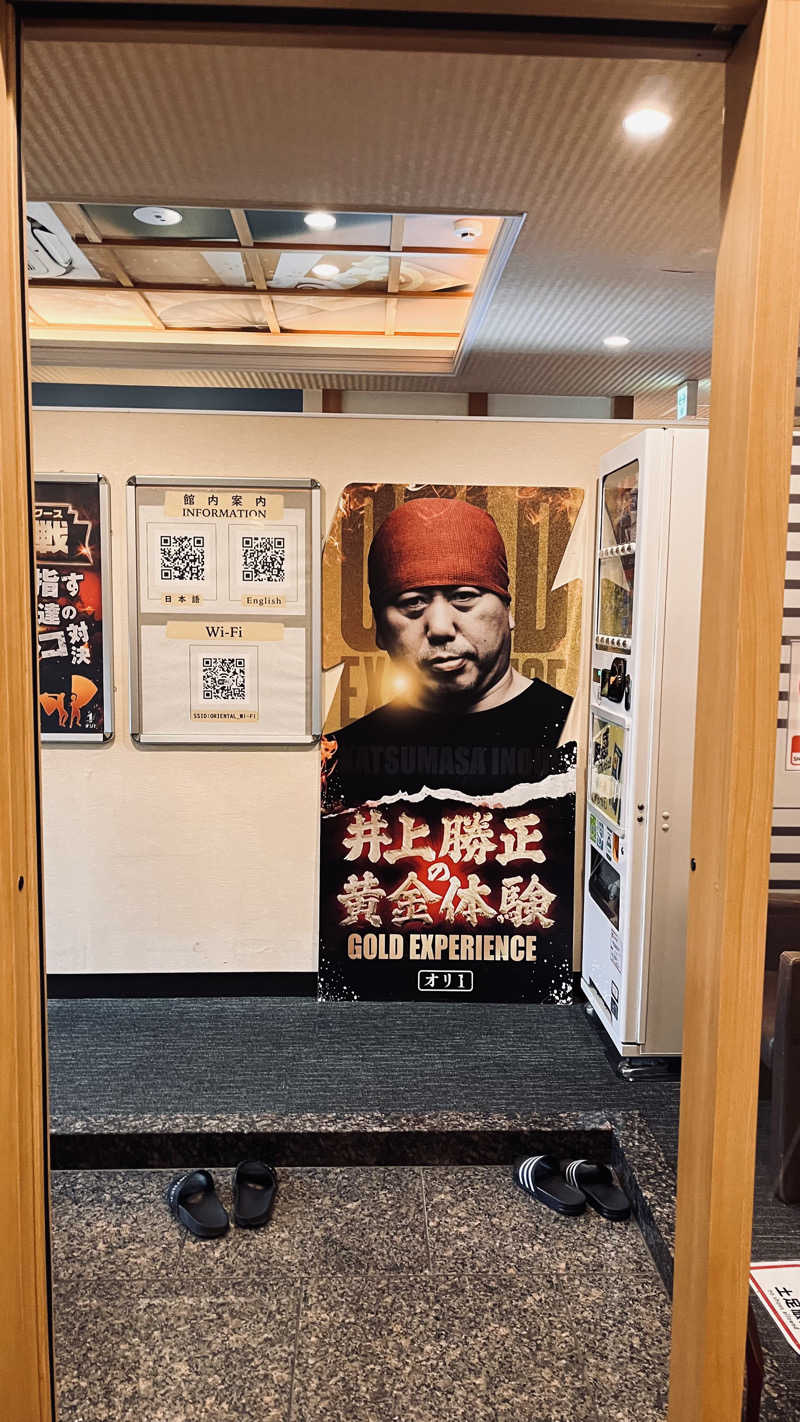 やまヲさんの上野ステーションホステル オリエンタル1のサ活写真