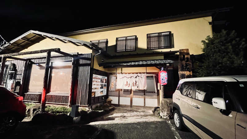 やまヲさんの山賊サウナのサ活写真