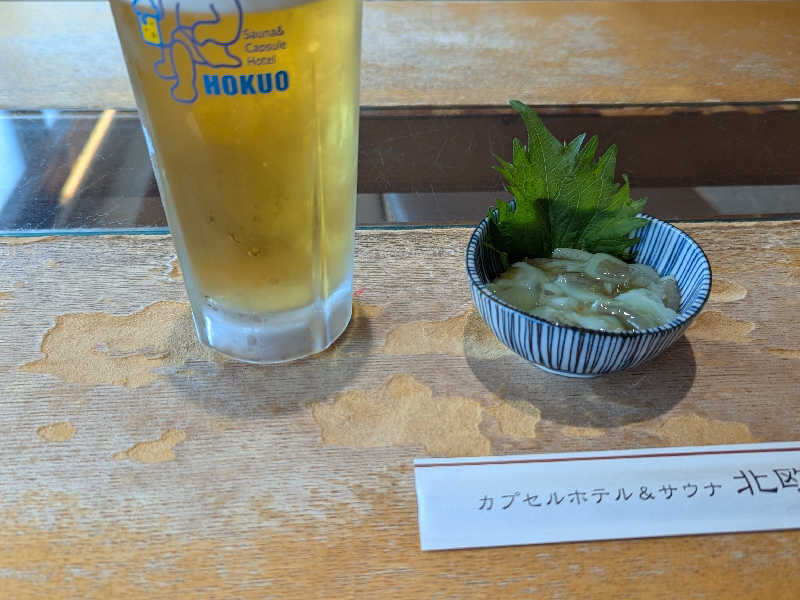生ビール