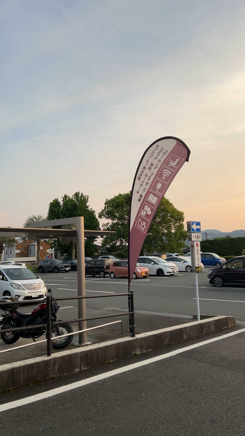 ハイボール太郎さんの温泉カフェ あがんなっせ(旧 菊南温泉スパリゾート あがんなっせ)のサ活写真