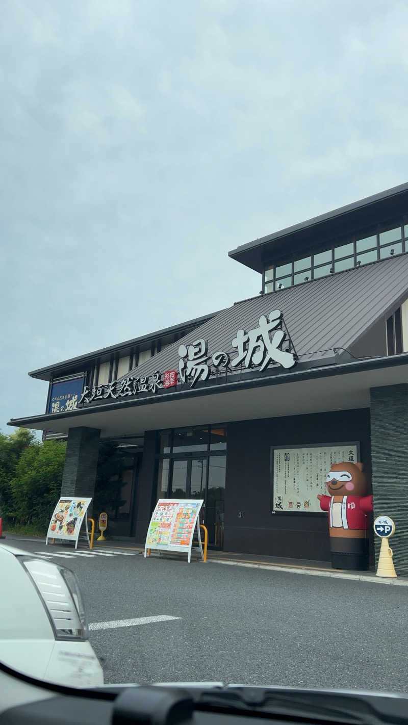 ハイボール太郎さんの大垣天然温泉 湯の城のサ活写真