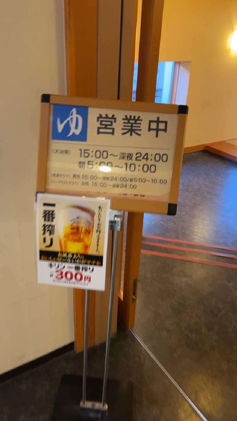 ハイボール太郎さんの金沢マンテンホテル駅前のサ活写真