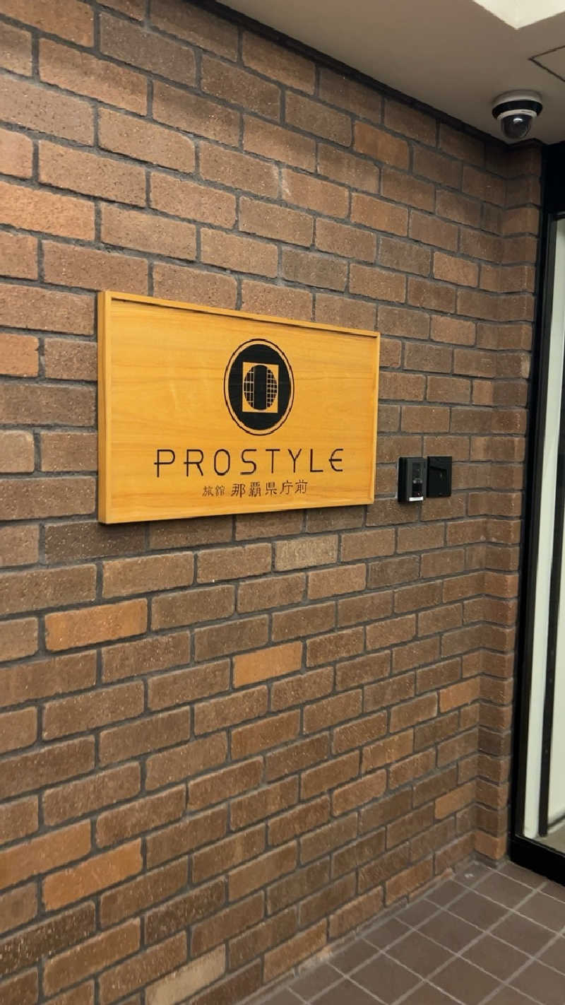 ハイボール太郎さんのプロスタイル旅館 那覇県庁前 3Fのサ活写真