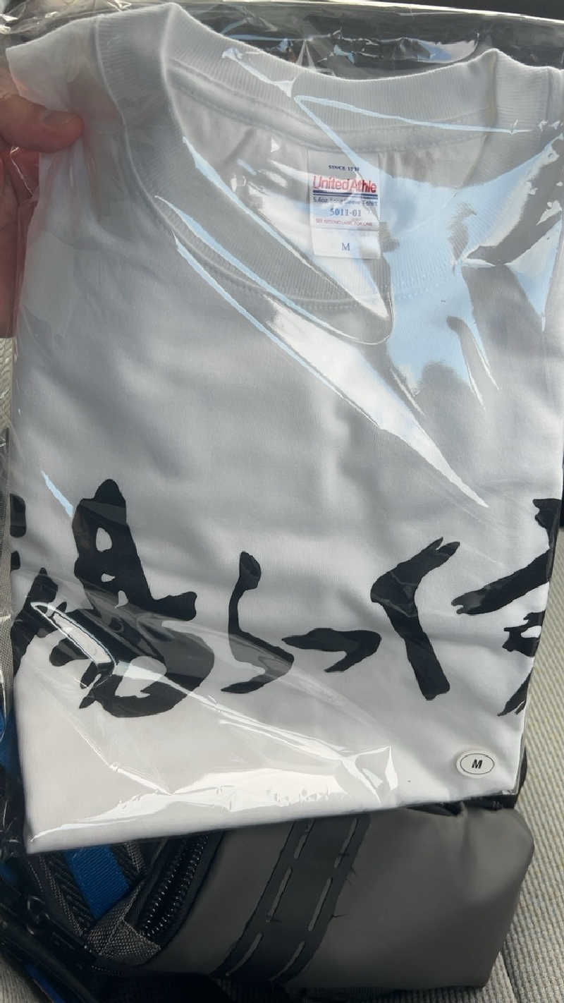ハイボール太郎さんのサウナと天然温泉 湯らっくすのサ活写真