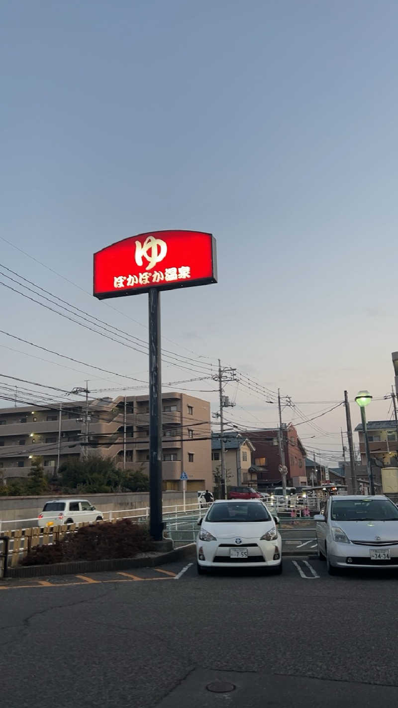 ハイボール太郎さんのSPA & Wellness ぽかぽかのサ活写真