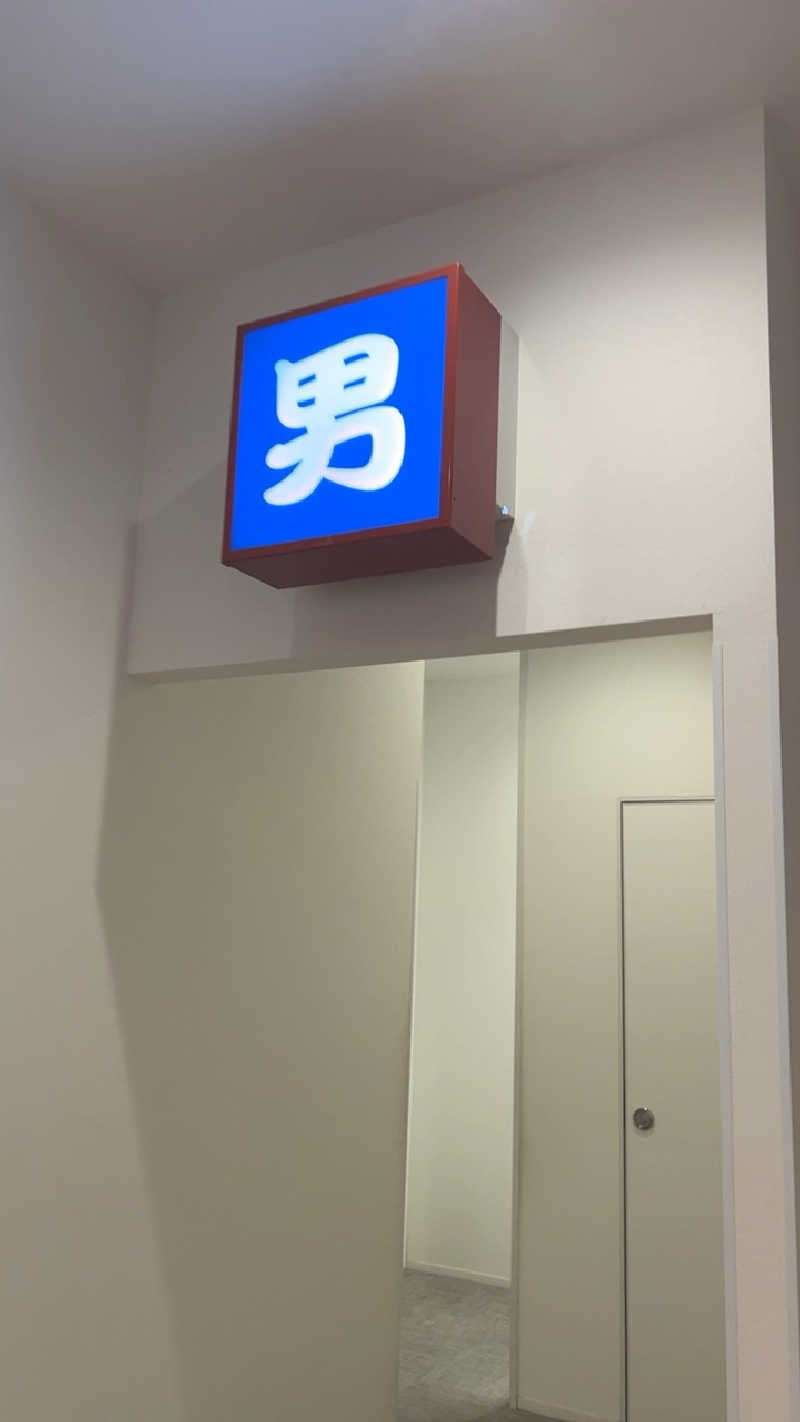 ハイボール太郎さんのSPA & Wellness ぽかぽかのサ活写真