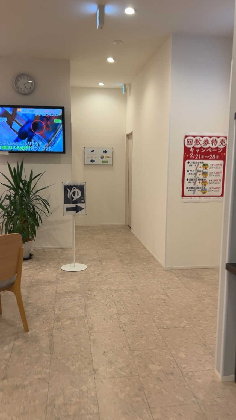 ハイボール太郎さんのSPA & Wellness ぽかぽかのサ活写真