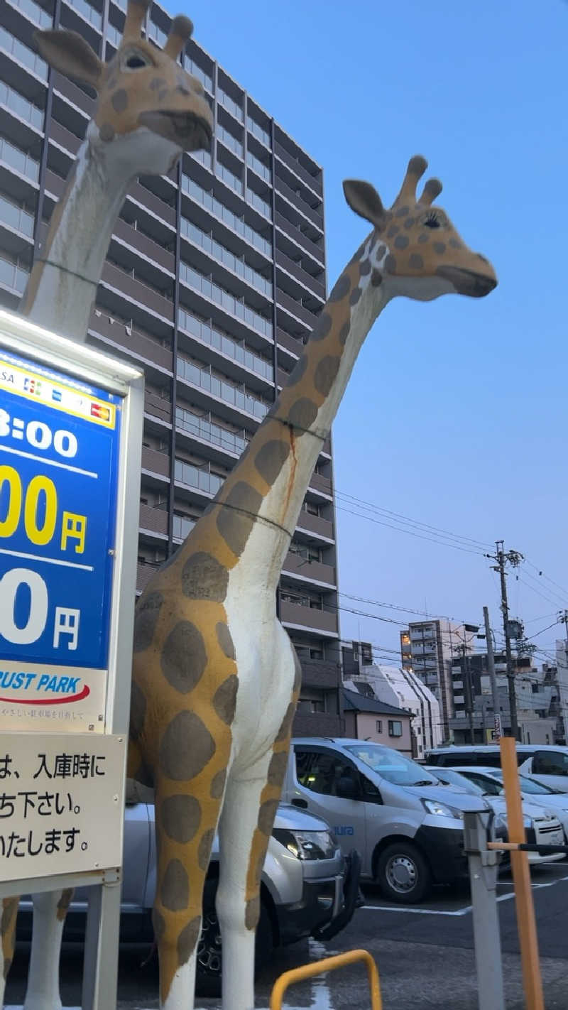 ハイボール太郎さんのウェルビー今池のサ活写真