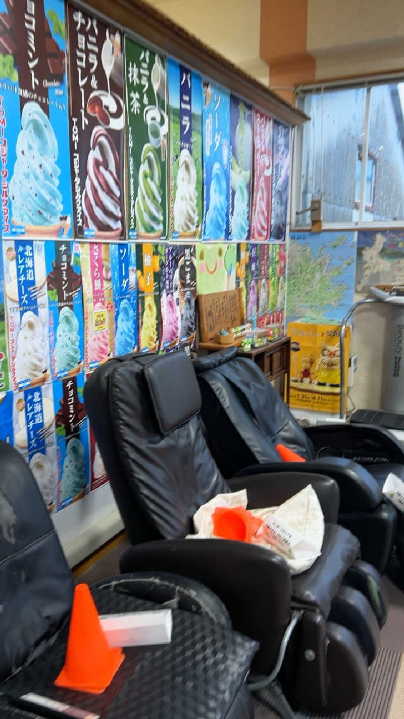 ハイボール太郎さんの汐湯 おかげ風呂舘 旭湯のサ活写真