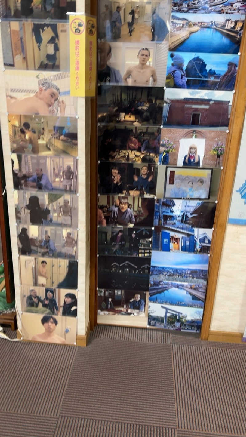 ハイボール太郎さんの汐湯 おかげ風呂舘 旭湯のサ活写真