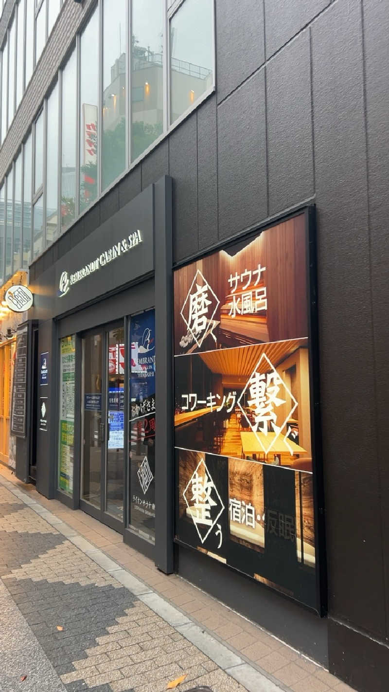 ハイボール太郎さんのライオンサウナ新橋 (レンブラントキャビン&スパ新橋内)のサ活写真