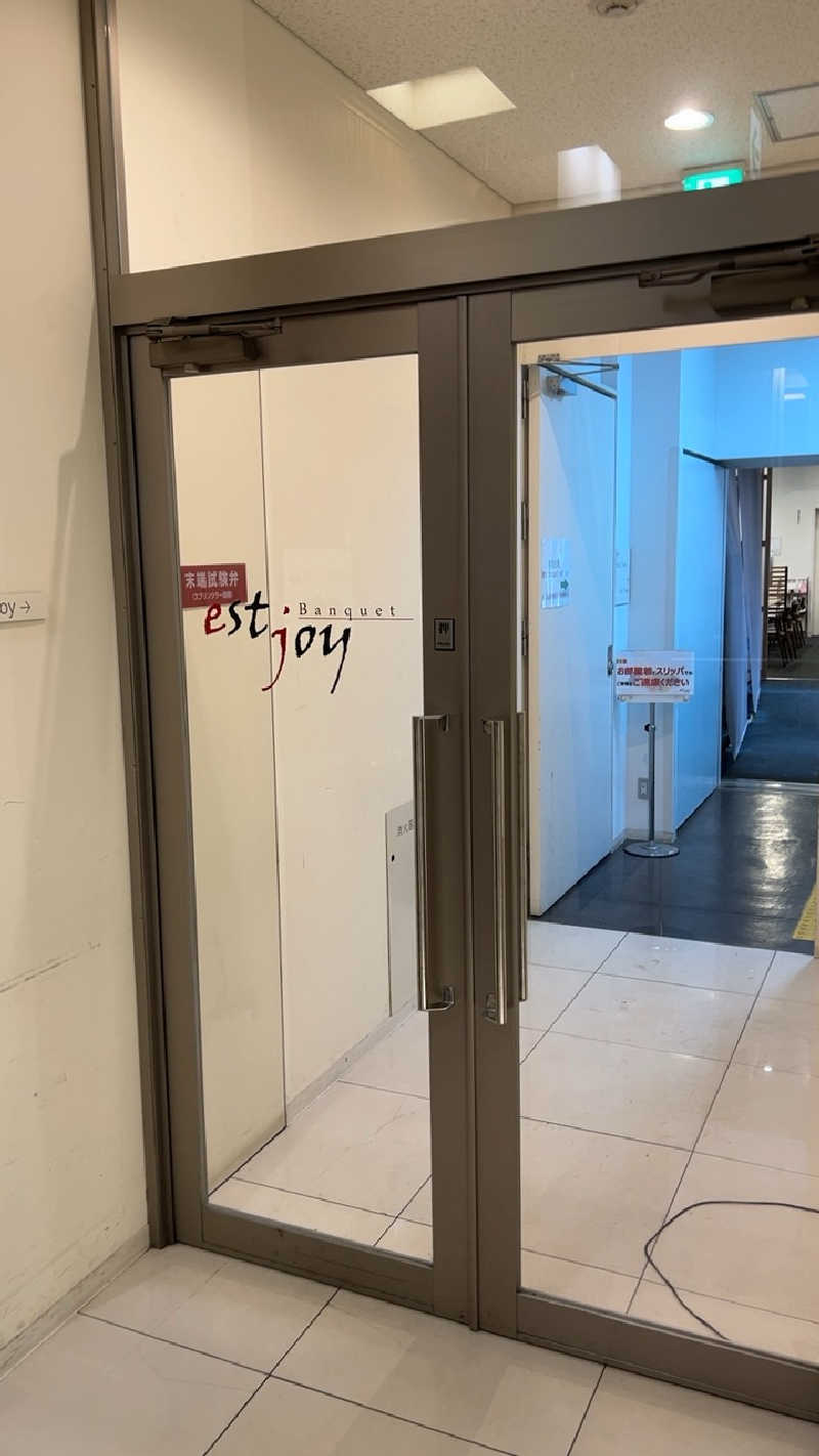 ハイボール太郎さんの天然温泉 びざんの湯 (ホテルサンルート徳島)のサ活写真