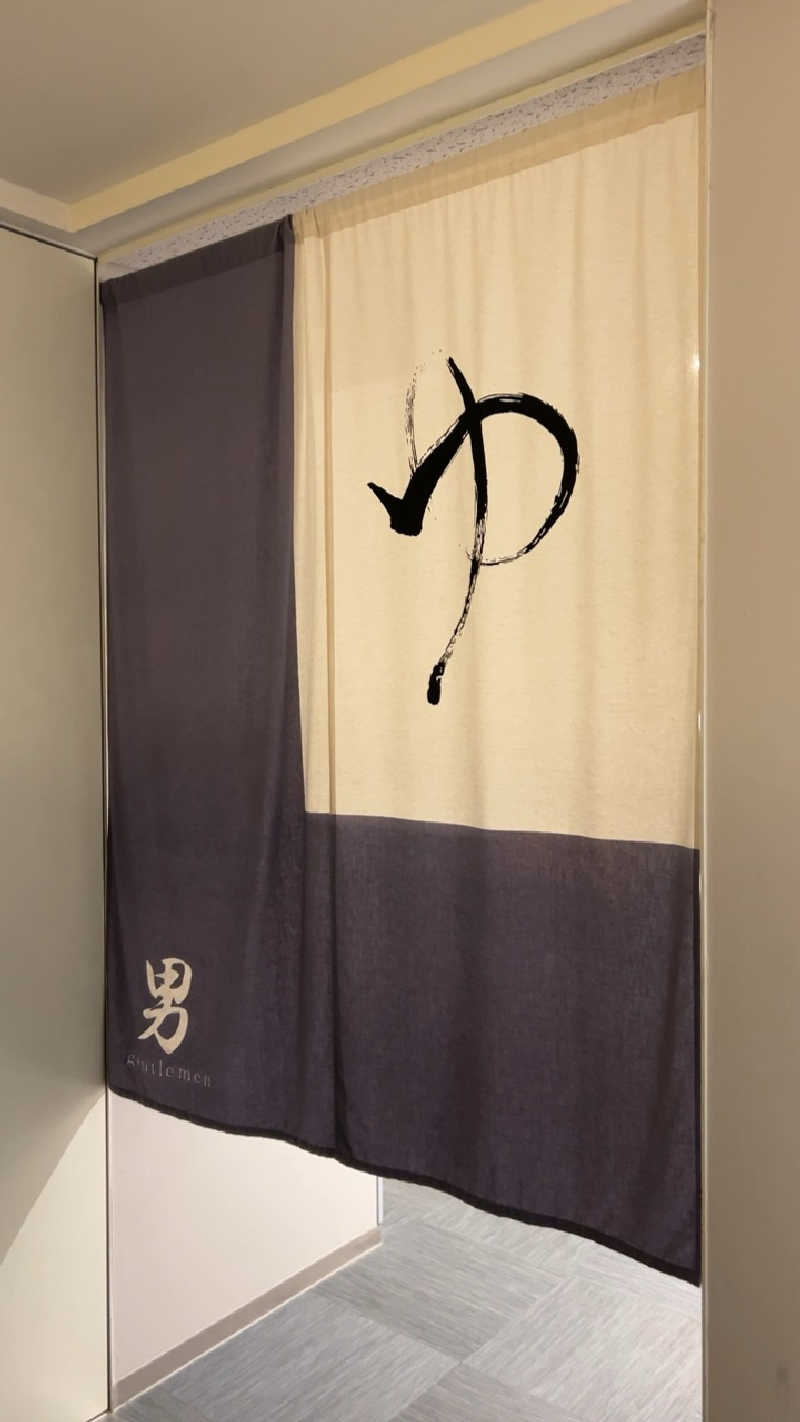 ハイボール太郎さんの天然温泉 びざんの湯 (ホテルサンルート徳島)のサ活写真