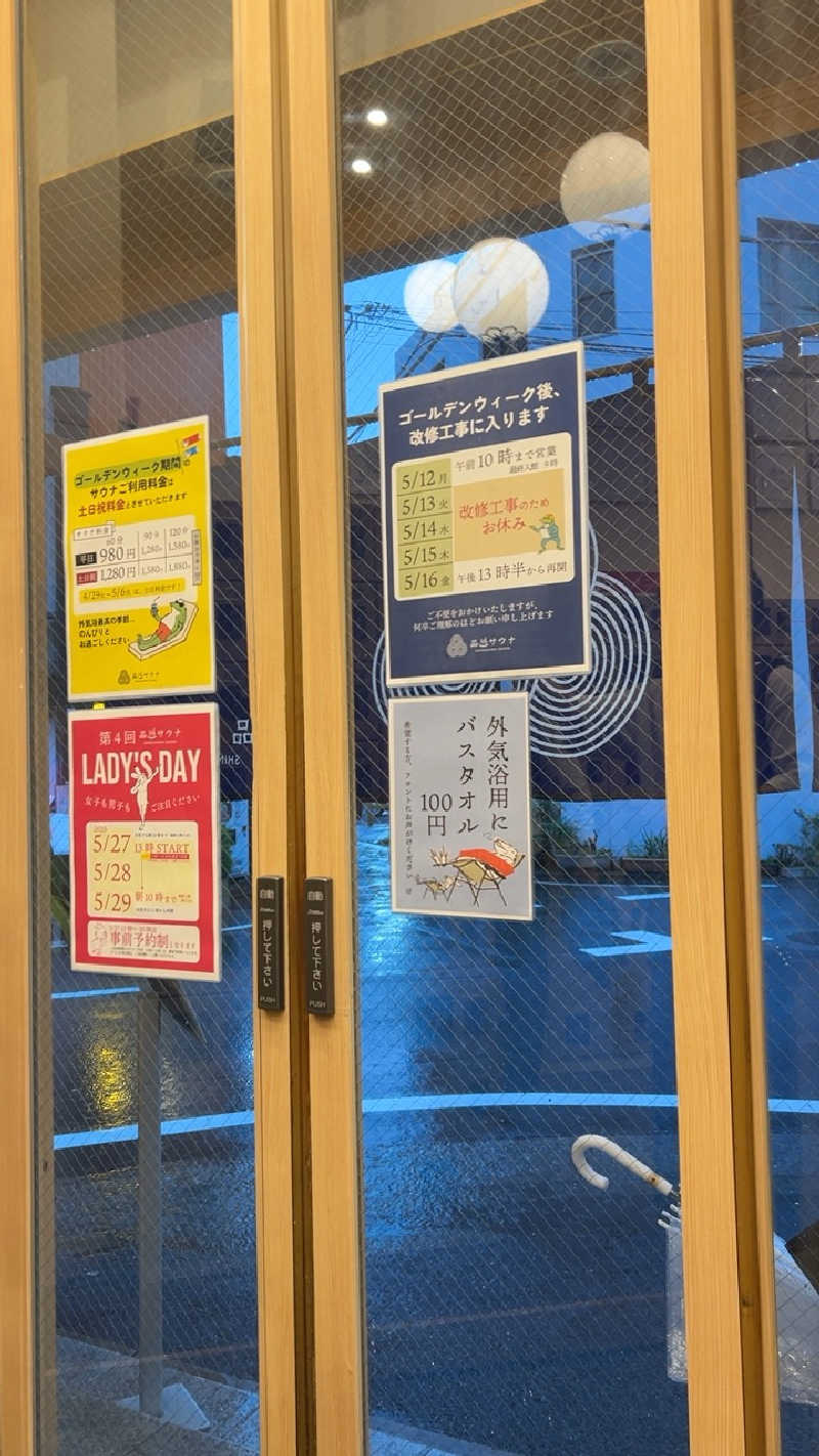 ハイボール太郎さんの泊まれるサウナ屋さん 品川サウナのサ活写真