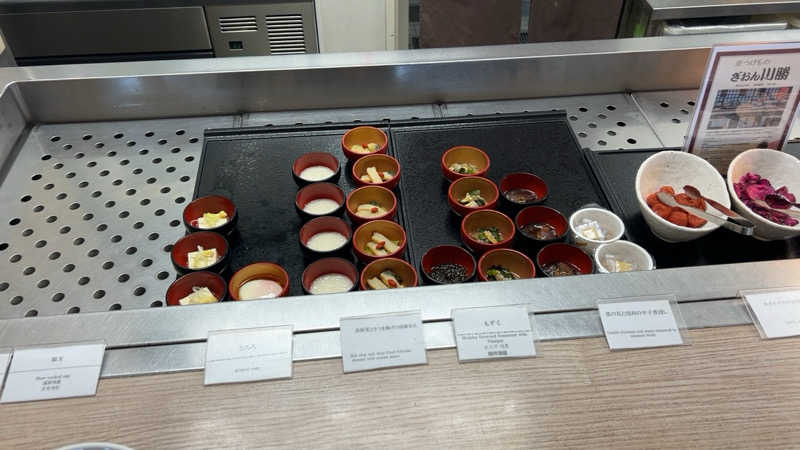 ハイボール太郎さんの天然温泉 金華の湯 ドーミーイン岐阜駅前のサ活写真
