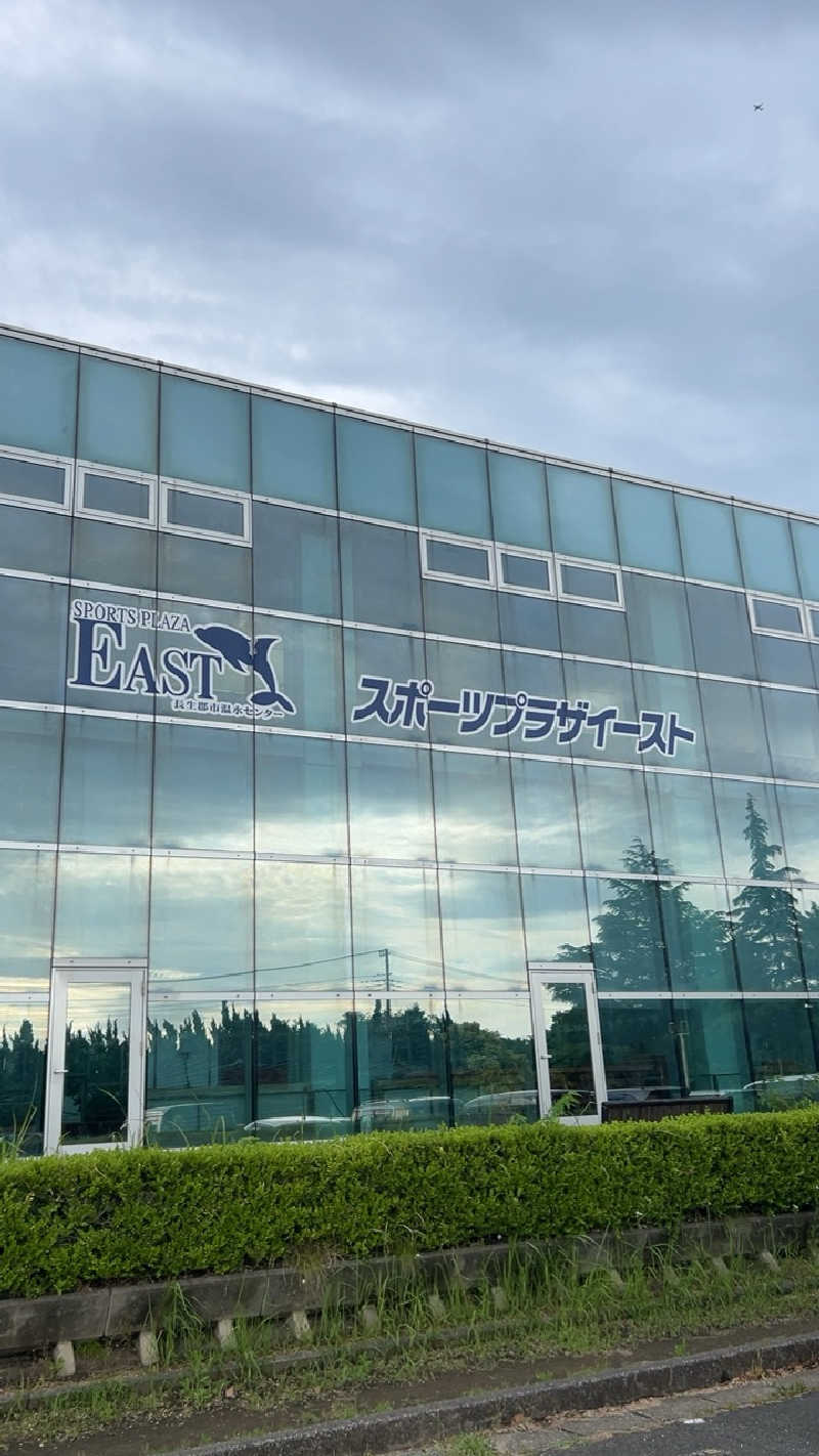 ハイボール太郎さんのスポーツプラザイーストのサ活写真