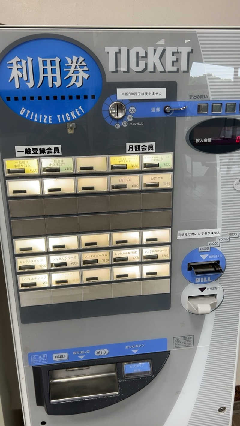 ハイボール太郎さんのスポーツプラザイーストのサ活写真