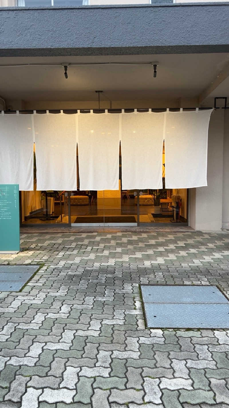 ハイボール太郎さんの湯宿 皿山 吉田屋別館のサ活写真