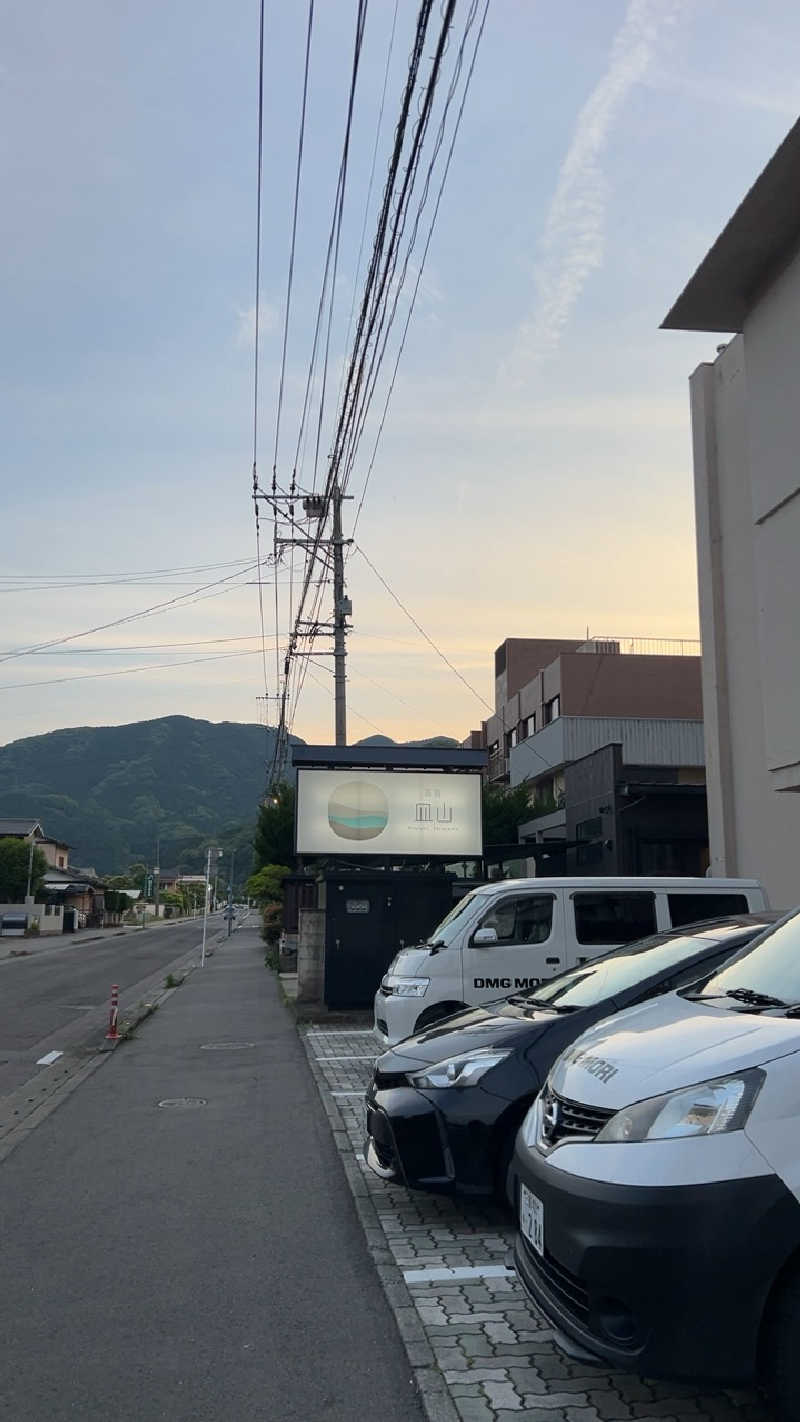 ハイボール太郎さんの湯宿 皿山 吉田屋別館のサ活写真