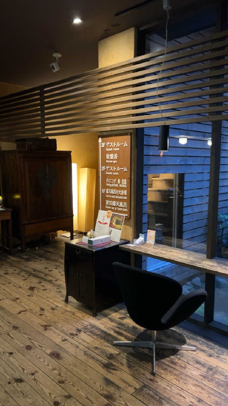 ハイボール太郎さんの湯宿 皿山 吉田屋別館のサ活写真