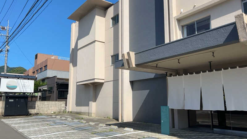 ハイボール太郎さんの湯宿 皿山 吉田屋別館のサ活写真