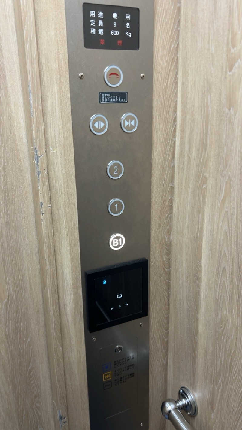 ハイボール太郎さんのウェルビー福岡のサ活写真