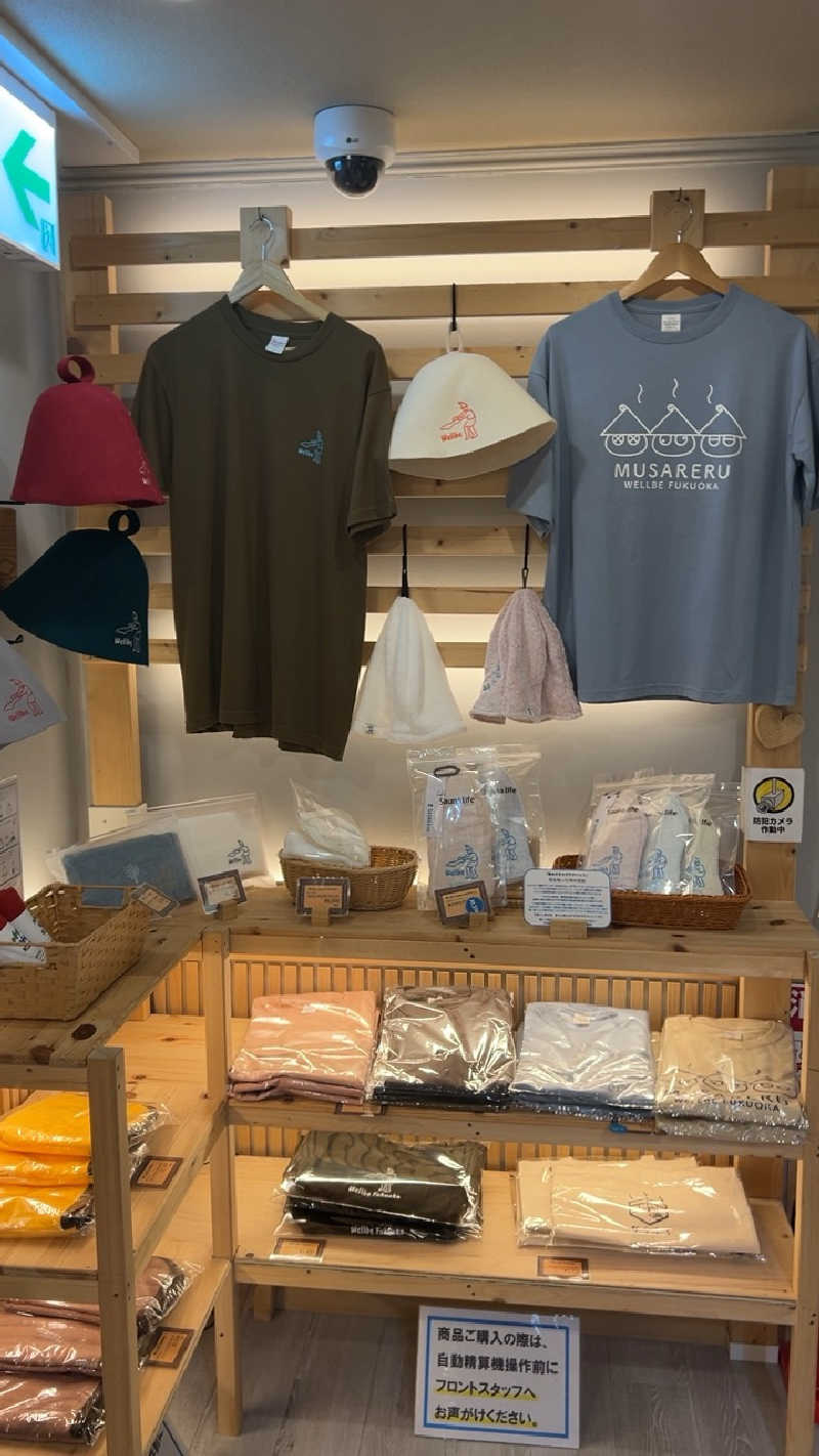 ハイボール太郎さんのウェルビー福岡のサ活写真