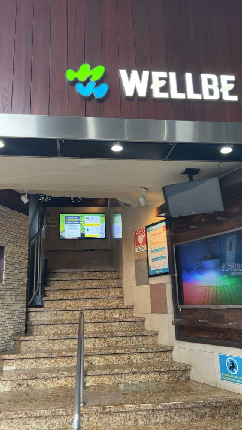 ハイボール太郎さんのウェルビー福岡のサ活写真