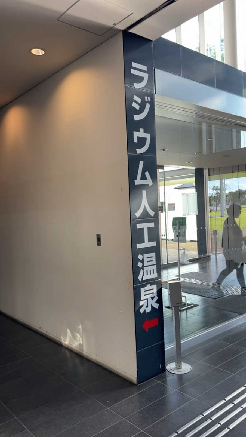 ハイボール太郎さんの上三川いきいきプラザのサ活写真