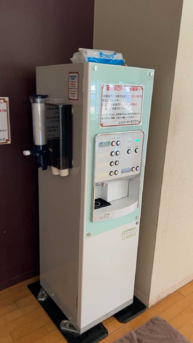 ハイボール太郎さんの上三川いきいきプラザのサ活写真