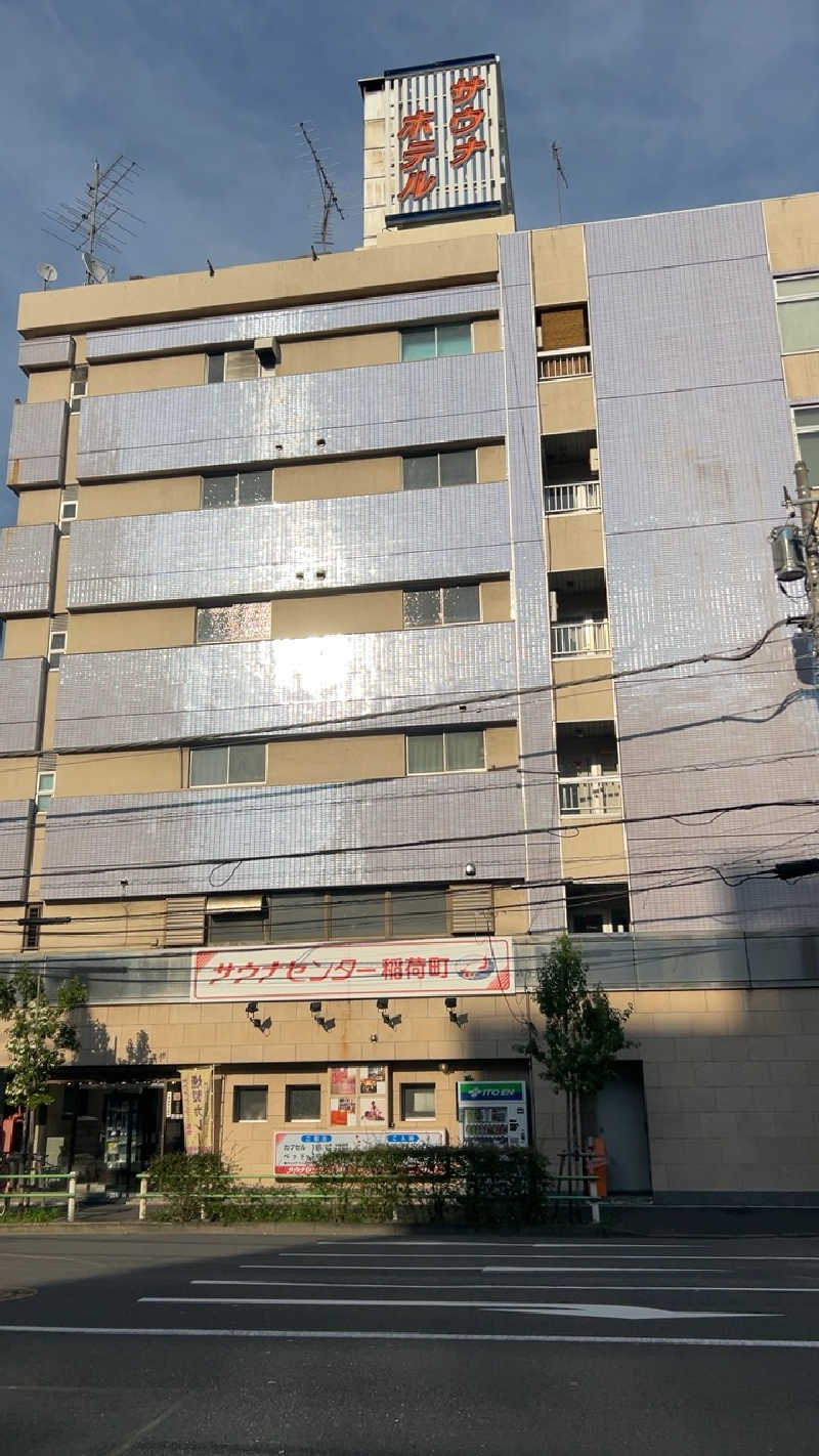 ハイボール太郎さんのサウナセンター稲荷町(旧サウナホテルニュー大泉 稲荷町店)のサ活写真