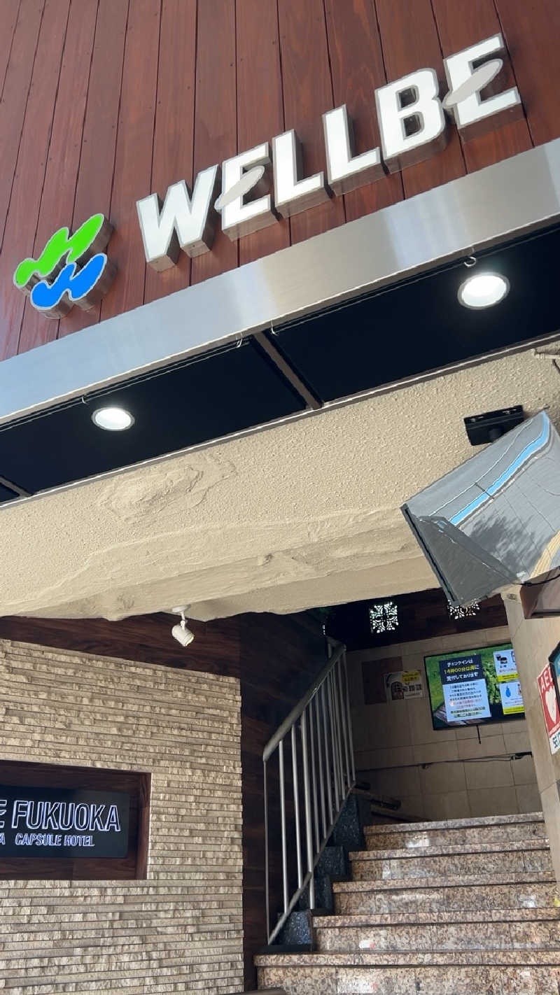 ハイボール太郎さんのウェルビー福岡のサ活写真