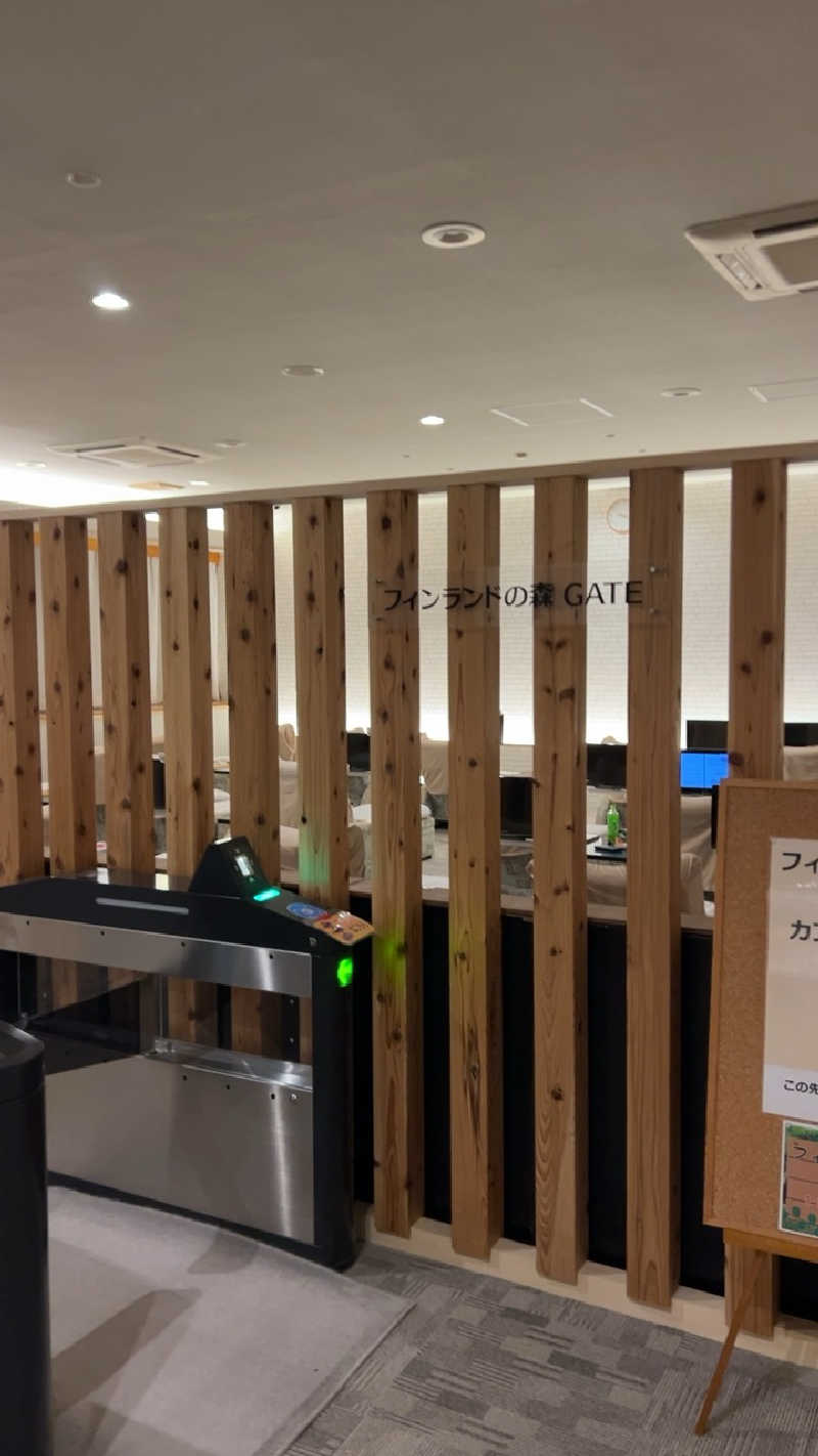 ハイボール太郎さんのユーランドホテル八橋のサ活写真