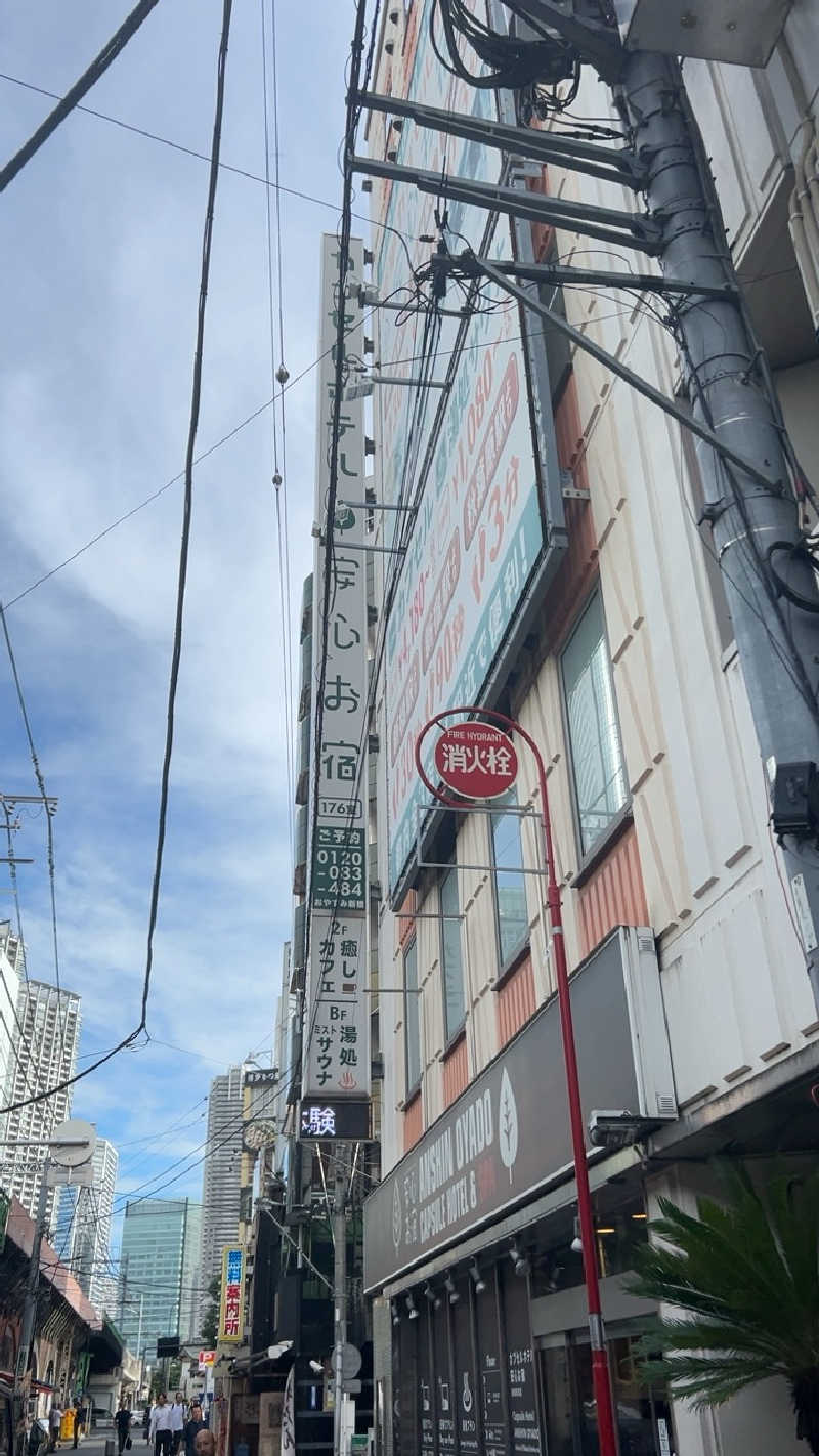 ハイボール太郎さんの安心お宿 新橋駅前店のサ活写真