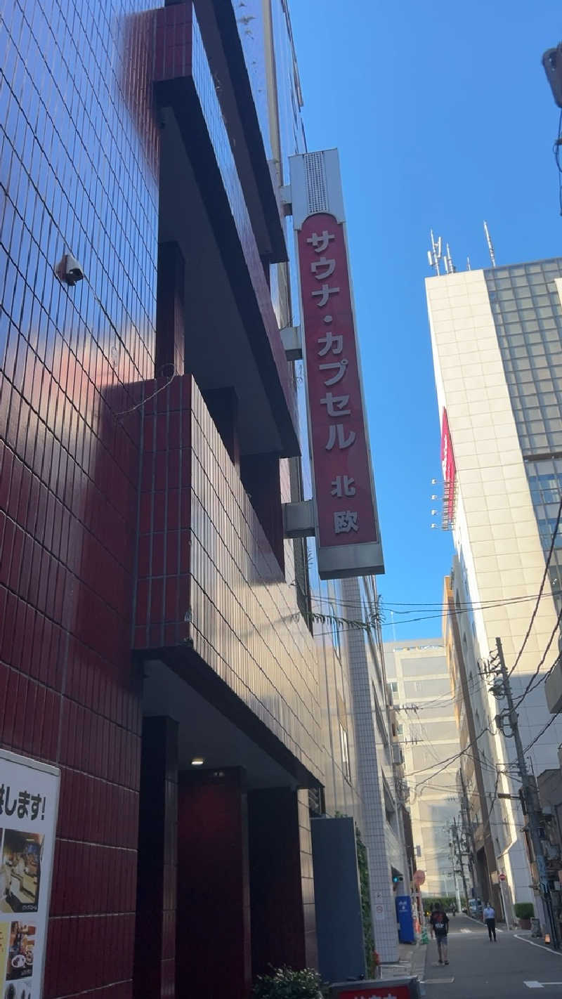 ハイボール太郎さんのサウナ&カプセルホテル 北欧のサ活写真