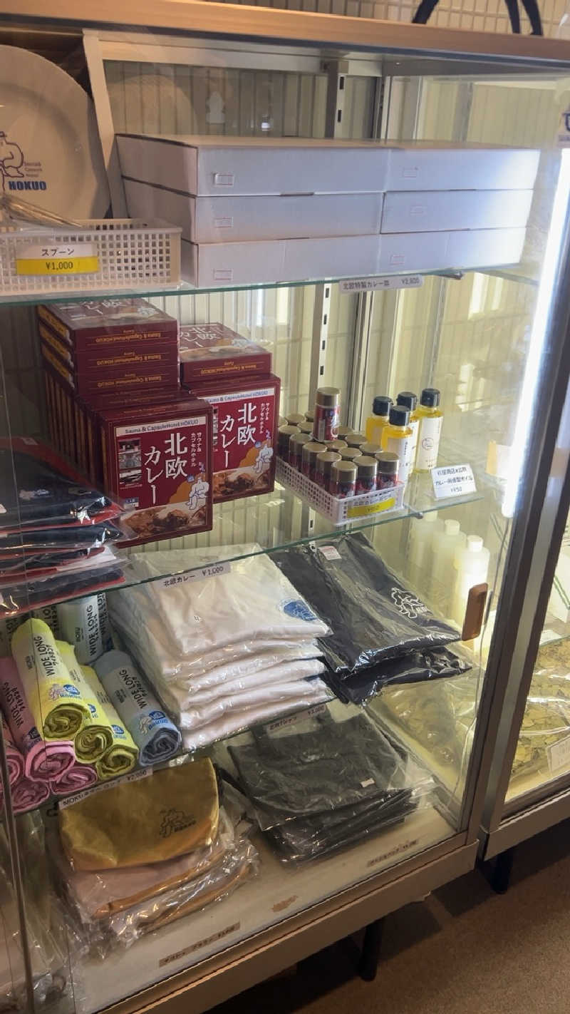 ハイボール太郎さんのサウナ&カプセルホテル 北欧のサ活写真