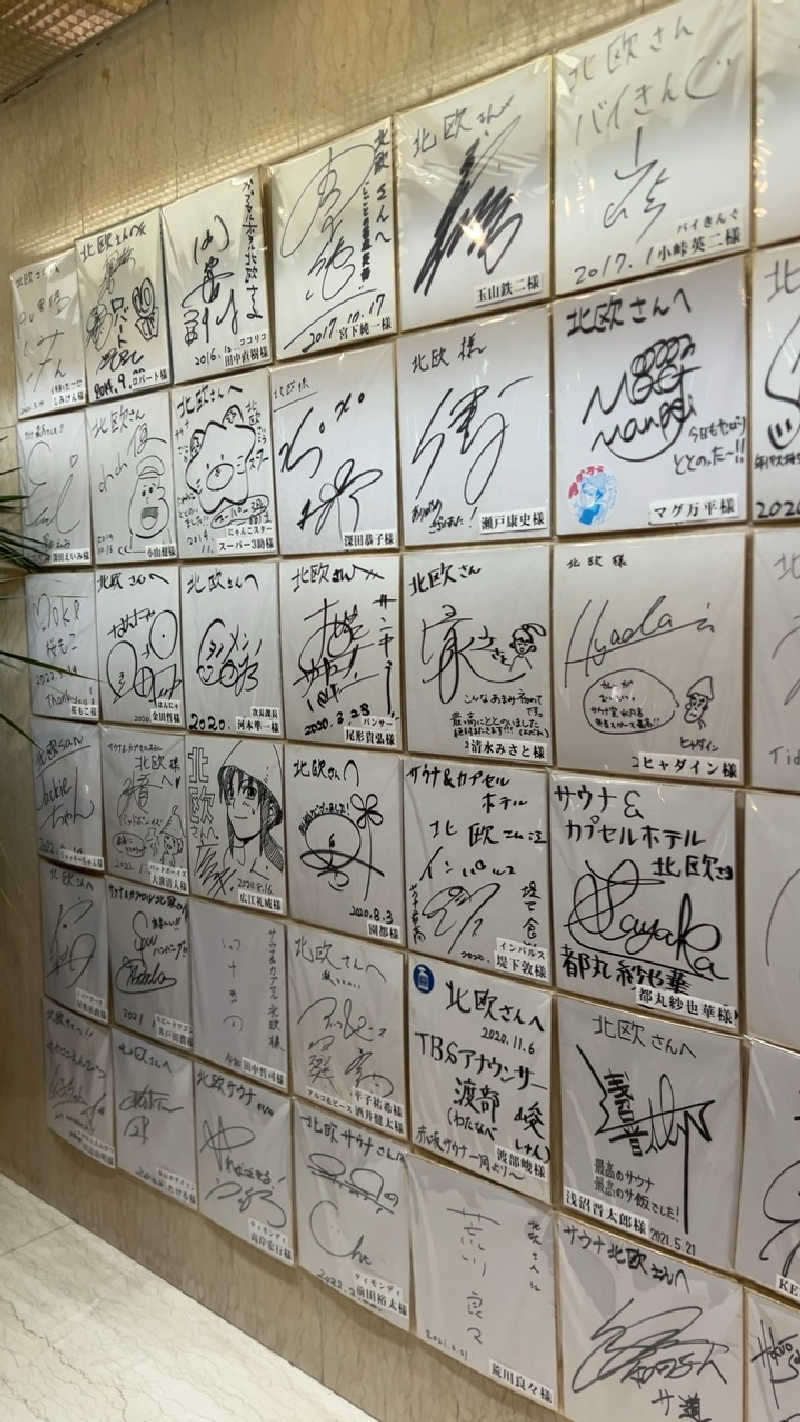 ハイボール太郎さんのサウナ&カプセルホテル 北欧のサ活写真