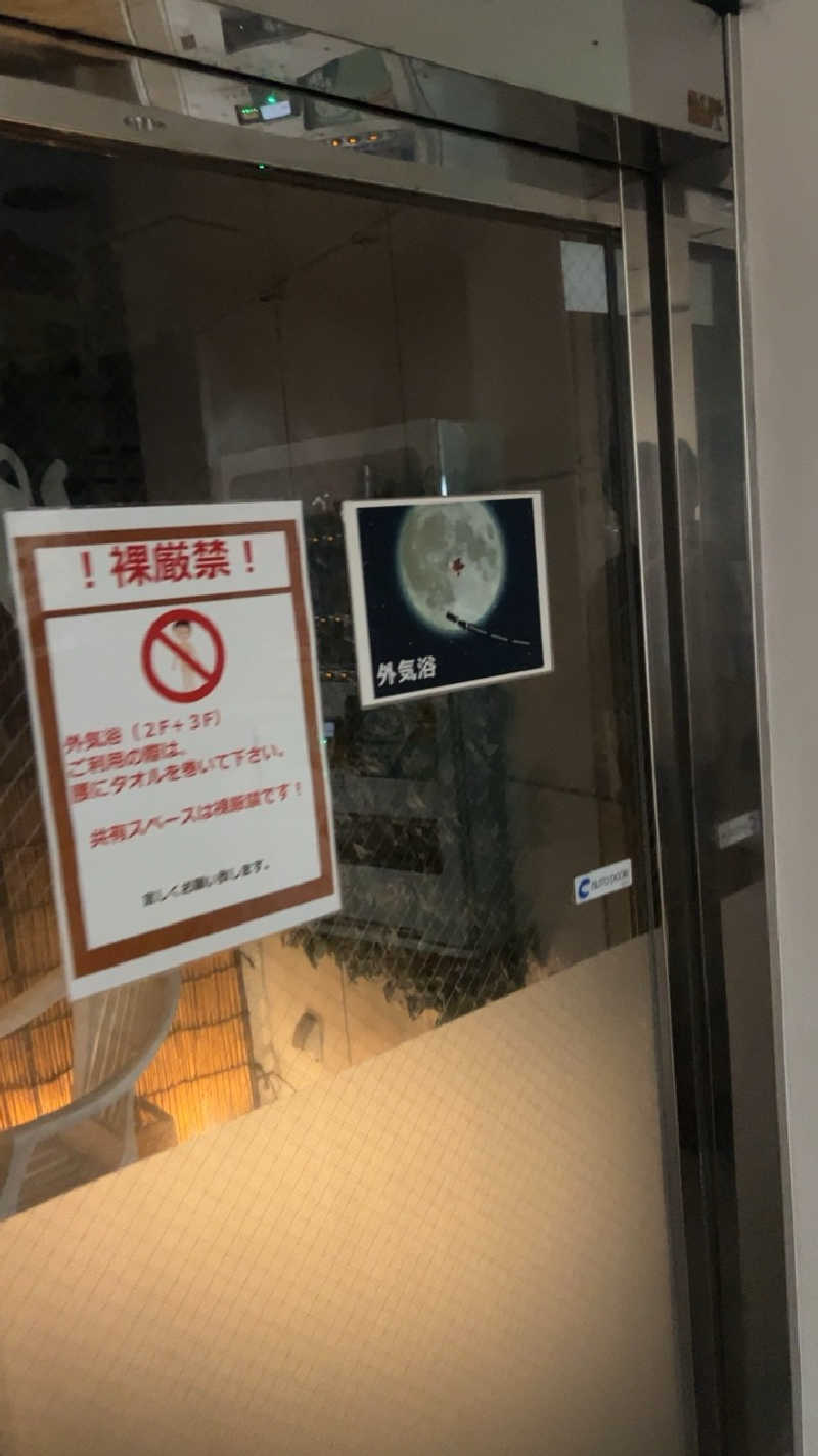 ハイボール太郎さんのカプセルホテルふらるのサ活写真