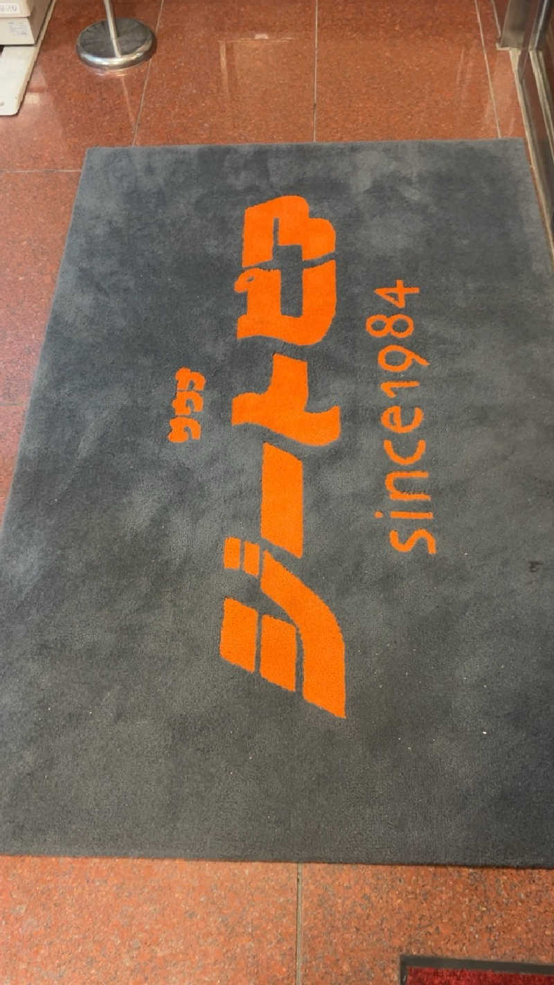 ハイボール太郎さんのカプセルホテル&サウナ ジートピアのサ活写真