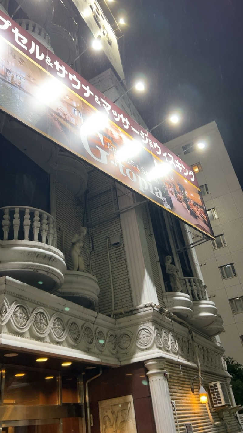 ハイボール太郎さんのカプセルホテル&サウナ ジートピアのサ活写真