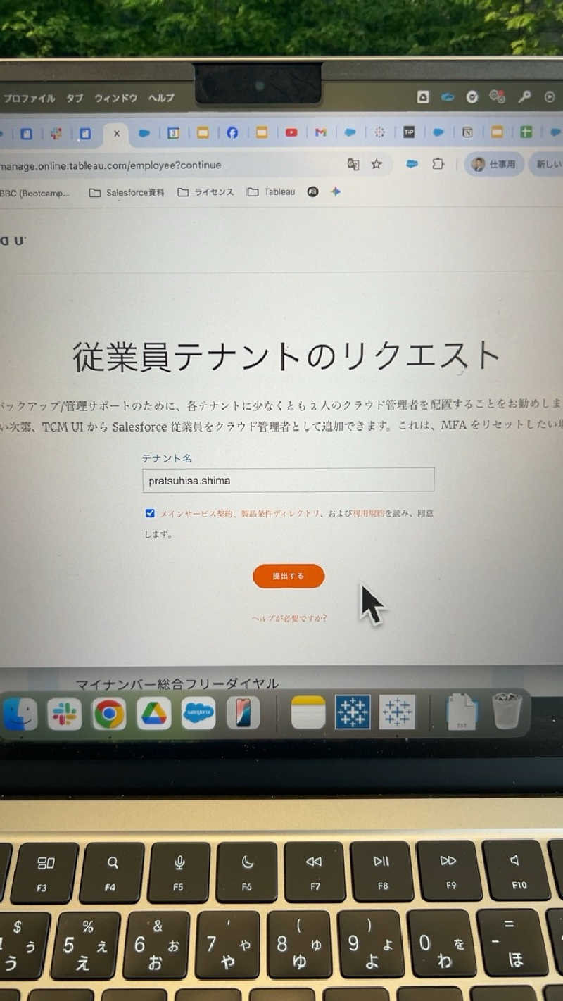 ハイボール太郎さんのカプセルホテル&サウナ ジートピアのサ活写真