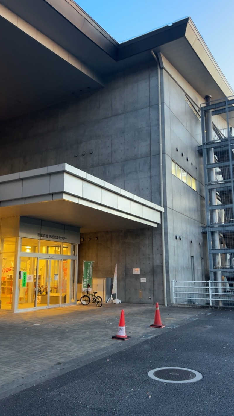 ハイボール太郎さんのいこいの郷 常総のサ活写真