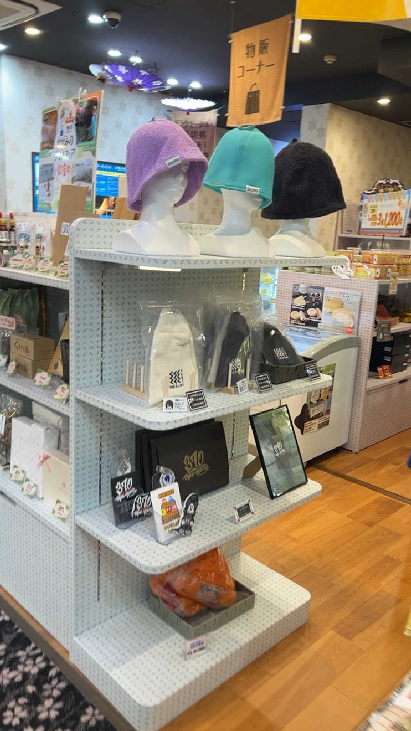 ハイボール太郎さんの極楽湯 和光店のサ活写真