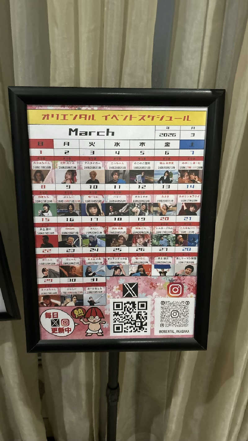 ハイボール太郎さんのサウナリゾートオリエンタル赤坂のサ活写真
