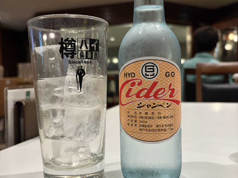 シャンペン