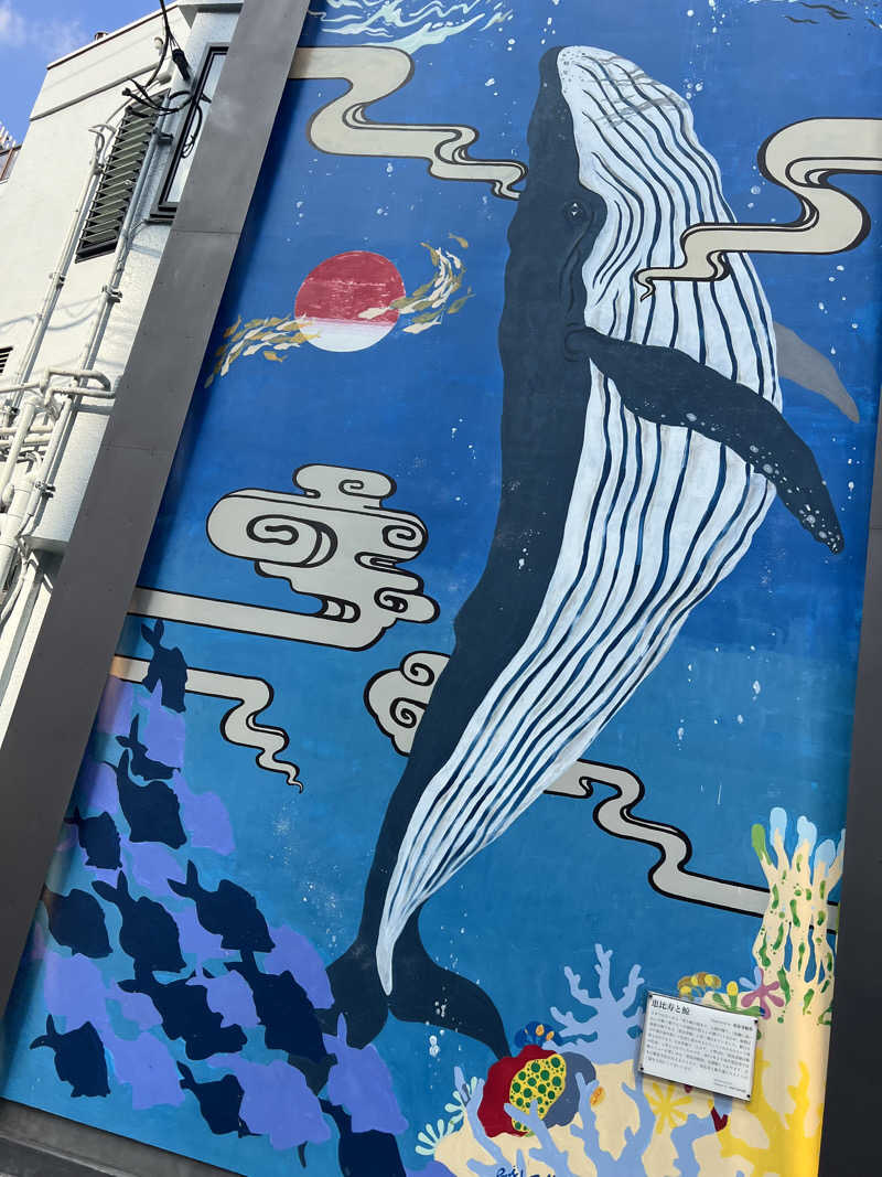 こーたさんの改良湯のサ活写真