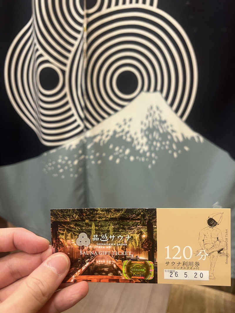 こーたさんの泊まれるサウナ屋さん 品川サウナのサ活写真