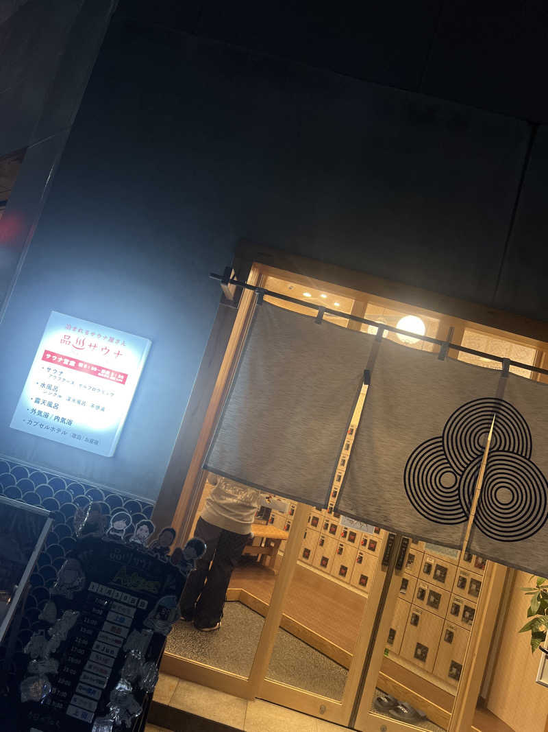 こーたさんの泊まれるサウナ屋さん 品川サウナのサ活写真